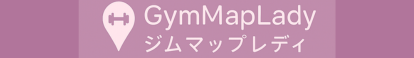 ジムマップレディ